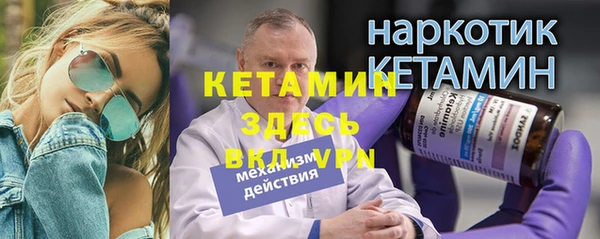 мефедрон VHQ Вязники