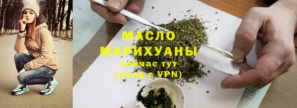 гашишное масло Верхнеуральск